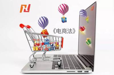 社交電商加速規范化，政策紅利助力行業踏上良性發展軌道