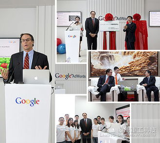 谷歌中國外貿(mào)電子商務(wù)服務(wù)基地落戶黎明工業(yè)集團，開啟數(shù)字化轉(zhuǎn)型新篇章