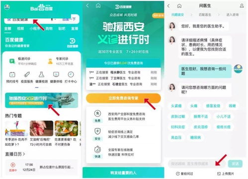 2021年度盤點 細數(shù)生活服務(wù)電子商務(wù)服務(wù)的十大行業(yè)趨勢