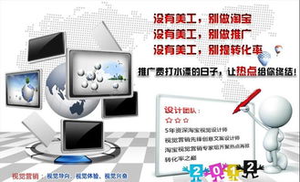 電子商務(wù)服務(wù)新趨勢 一站式淘寶外包代運營解決方案